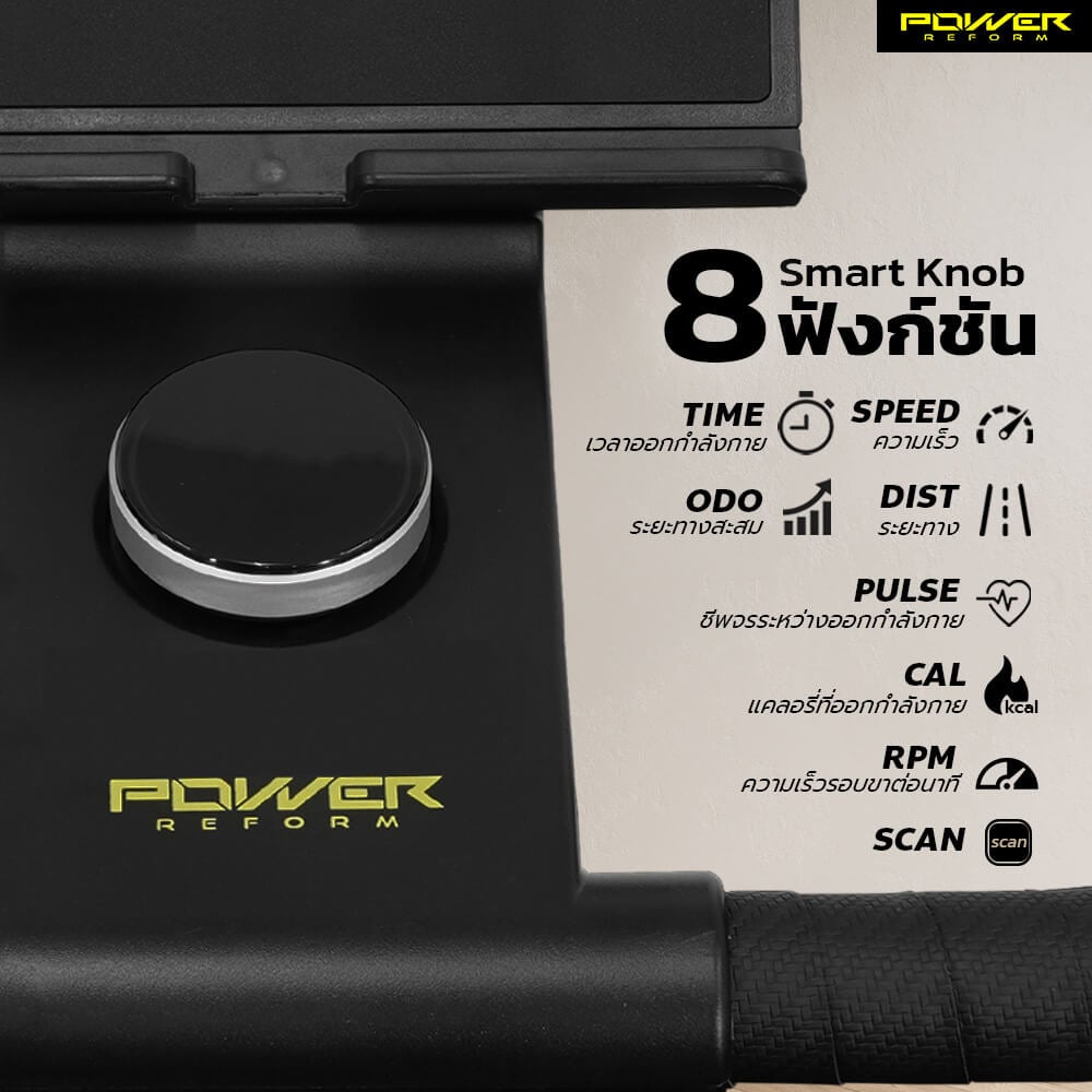 จักรยาน Spin Bike Power Reform รุ่น REVO RYDER TX-600